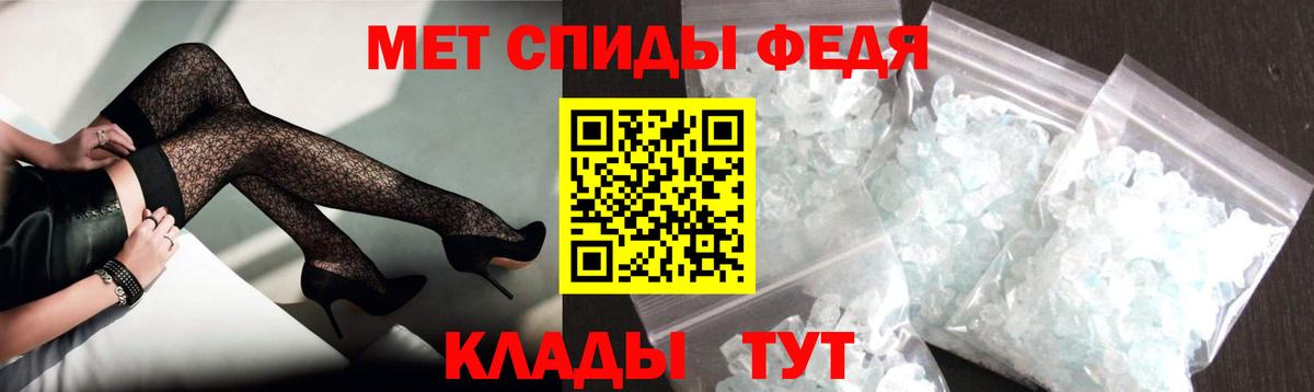 Амфетамин  Вход с VPN  Рассказово  АМФЕТАМИН  АМФЕТАМИН VHQ 