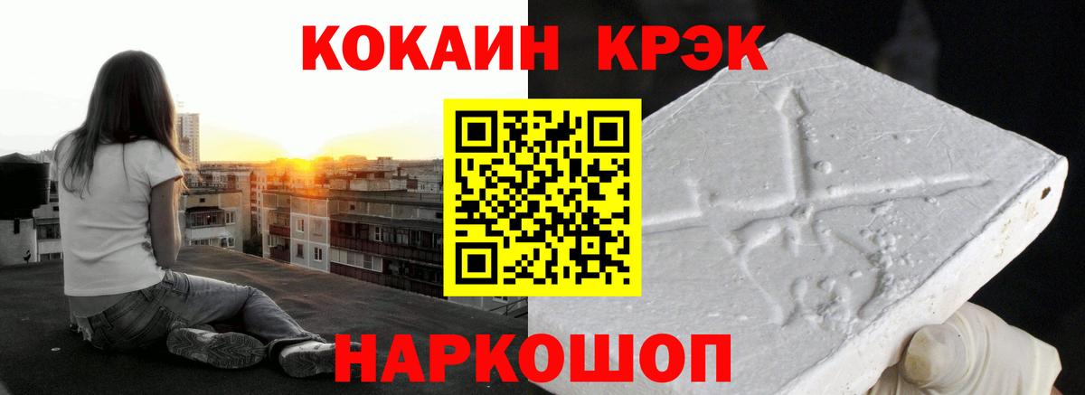 КОКАИН Columbia Рассказово