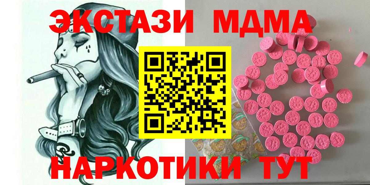 Галлюциногенные грибы Рассказово