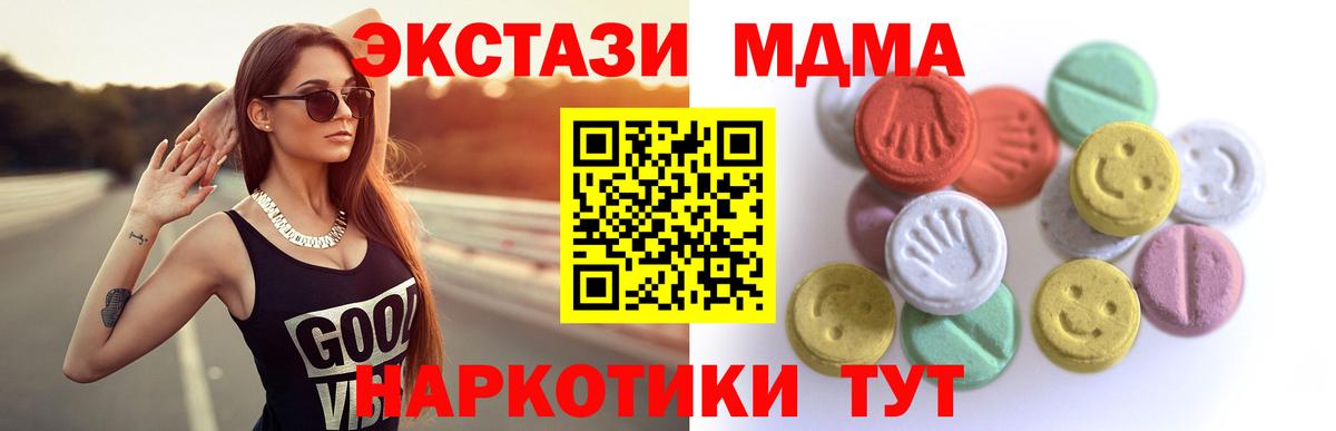 Рассказово  сколько стоит  blacksprut как войти  ЭКСТАЗИ TESLA  Вход с VPN 