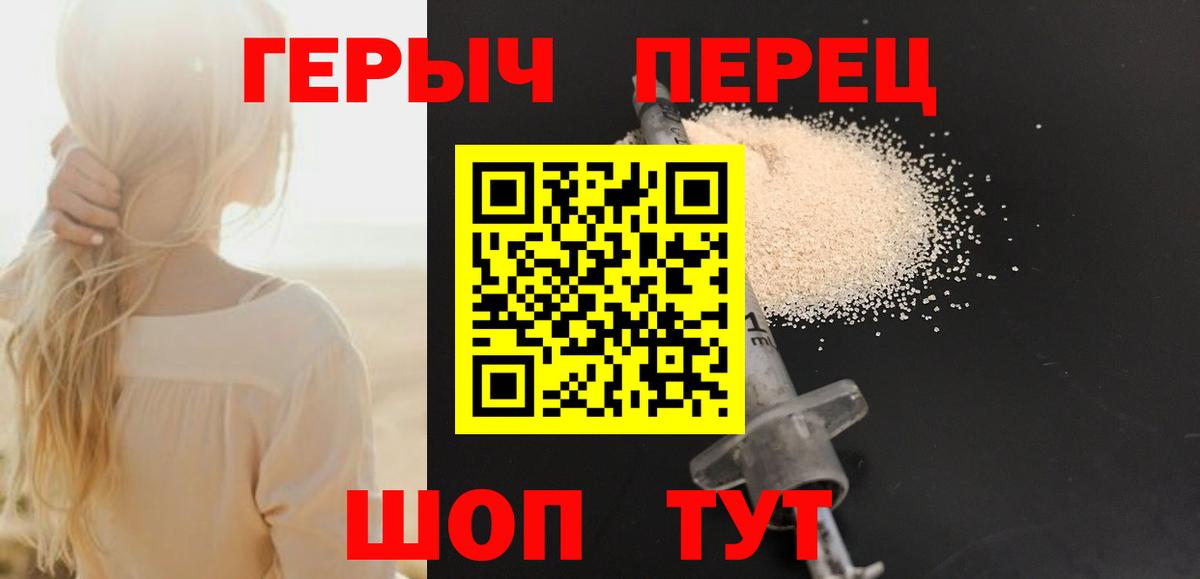 Героин афганец Рассказово