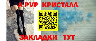 эйфоретик Рязань