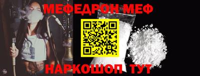 эйфоретик Рязань