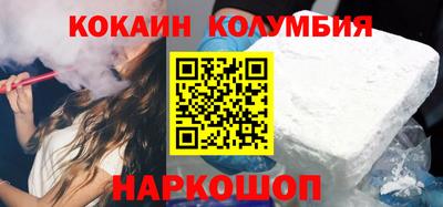 эйфоретик Рязань