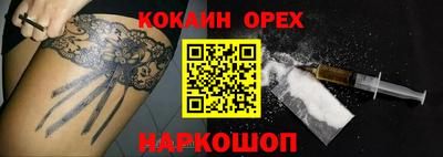 эйфоретик Рязань