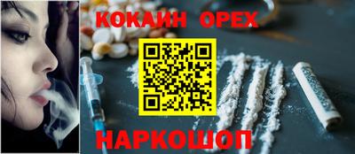 эйфоретик Рязань