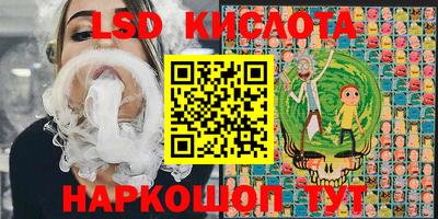 эйфоретик Рязань