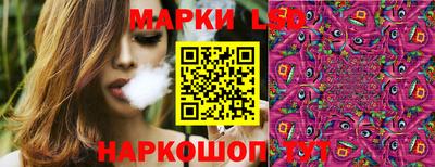 эйфоретик Рязань