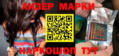 марки lsd Рузаевка