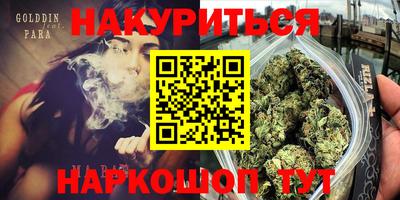 марки lsd Рузаевка