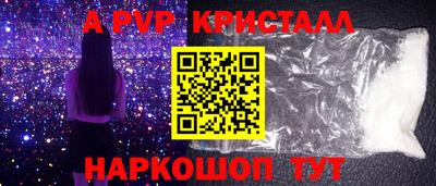 марки lsd Рузаевка