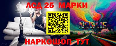 марки lsd Рузаевка