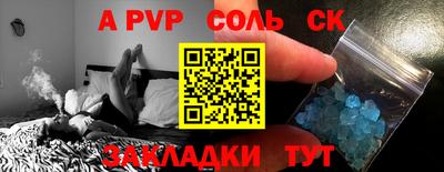 эйфоретик Рязань