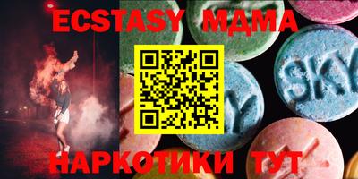 марки lsd Рузаевка