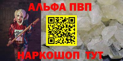эйфоретик Рязань