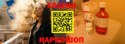 эйфоретик Рязань