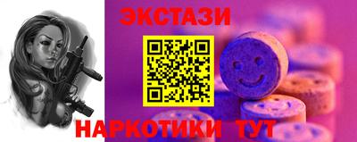 марки lsd Рузаевка
