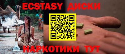эйфоретик Рязань