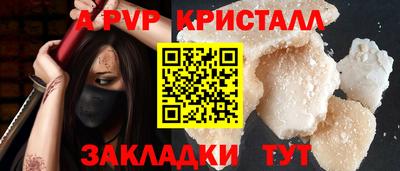 марки lsd Рузаевка
