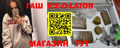 эйфоретик Рязань
