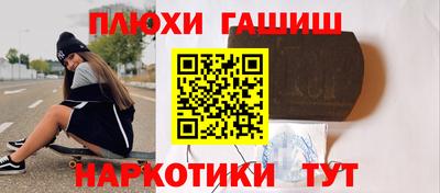 эйфоретик Рязань