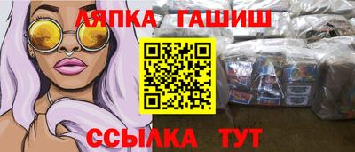 марки lsd Рузаевка