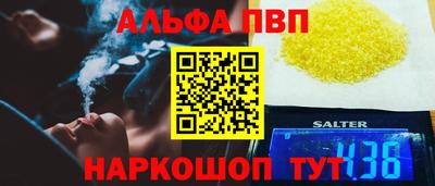 марки lsd Рузаевка