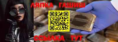 марки lsd Рузаевка