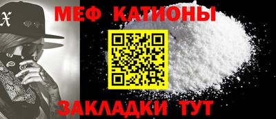 эйфоретик Рязань