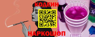 эйфоретик Рязань