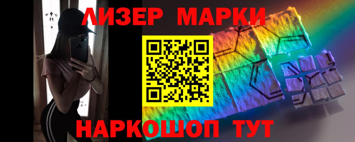 Лсд 25 экстази кислота Рассказово