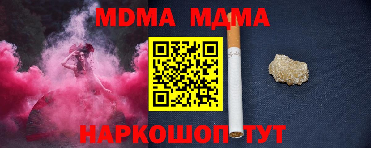 МДМА VHQ Рассказово