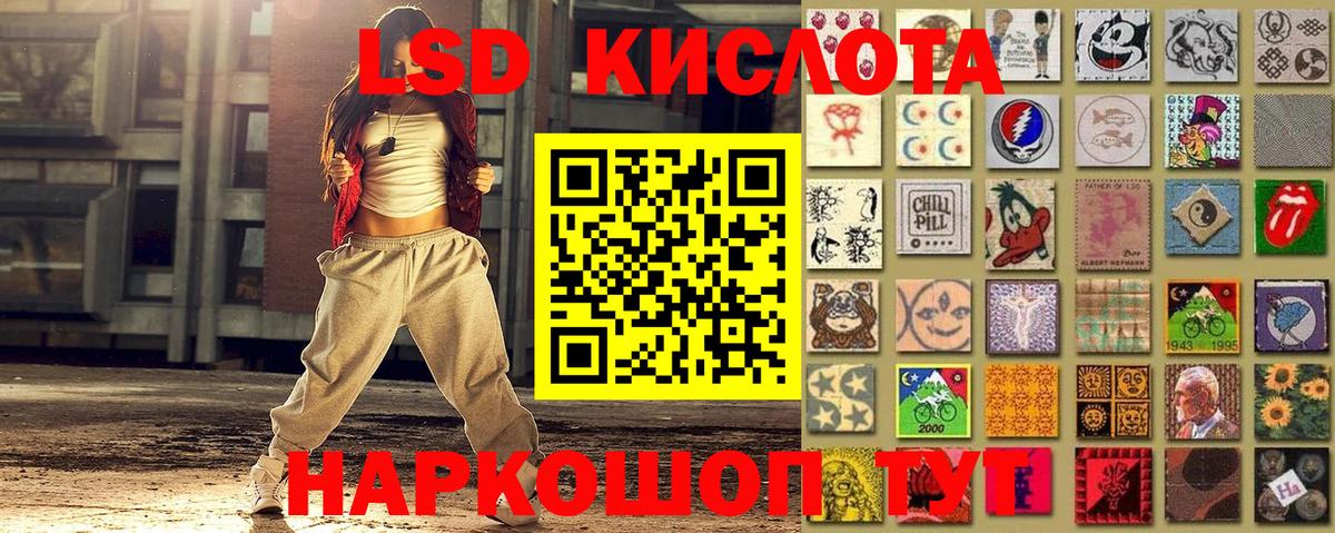 Наркотические марки 1,8мг  Вход с VPN  Наркотические марки 1,8мг  Марки NBOMe  Рассказово 
