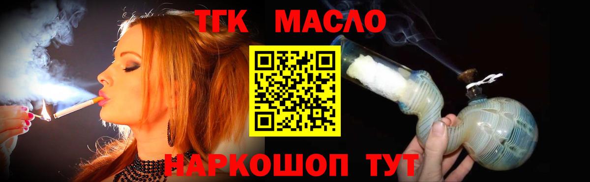 Гашиш  Альфа ПВП СОЛЬ   Рассказово  КОКАИН  Меф   Марихуана  Бошки Шишки  МЕТАМФЕТАМИН  Вход с VPN  ГАШ 