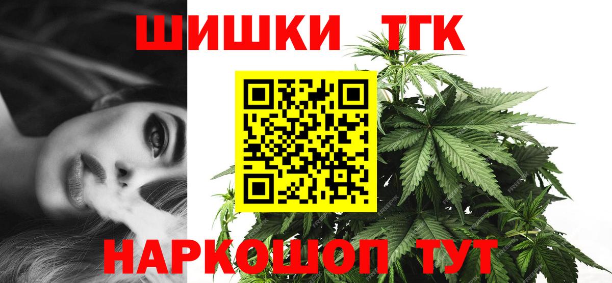 Бошки Шишки ГИДРОПОН  Шишки марихуана LSD WEED  Рассказово  Вход с VPN  Бошки Шишки индика 