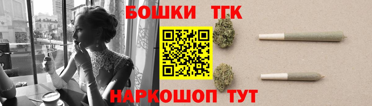 Марихуана семена Рассказово